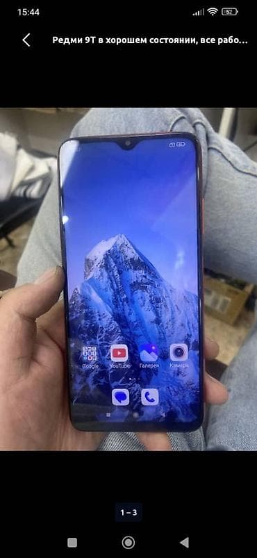 redmi 9 т: Redmi, Redmi 9T, Колдонулган, 128 ГБ, түсү - Көк, 2 SIM — 1