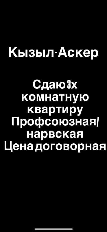 3 комнаты, Собственник, С мебелью частично