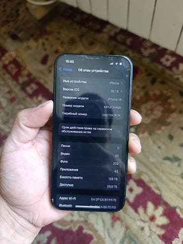macbook 5 2: IPhone 14, Б/у, 128 ГБ, Чехол, 80 % — 6