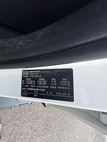 Ssangyong Rexton Sports: 2020 г., 2.2 л, Автомат, Дизель, Пикап — 7