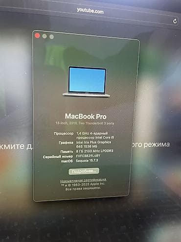 iphone 14 pri: Ноутбук, Apple, 8 ГБ ОЗУ, Intel Core i5, 13.3 ", Б/у, Для работы, учебы, память HDD — 4