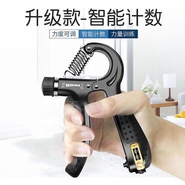 Силовой тренажер, Новый