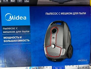 плесос мидеа: Пылесосы Техномир и Мидеа! Разные Цены от 4300 сом и выше! Бесплатная — 8