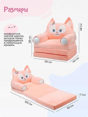 Детская мебель: Детский диван, Новый, цвет - Желтый — 3