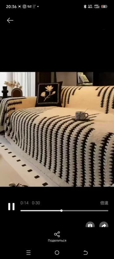 разнообразие: Дивандек — накидка/покрывало для дивана - Назначение: защита обивки — 9