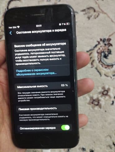 сломанные телефон: IPhone 8, Б/у, 64 ГБ, Черный, 69 % — 5