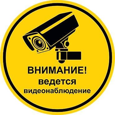 бокс для фото: Установка и ремонт камер видеонаблюдения для вашей безопасности и — 1