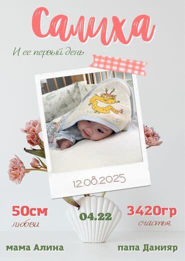 ремонт домофона бишкек: Делаю онлайн метрики на заказ. готовность в течении 1го часа — 6