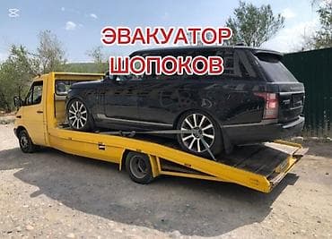 с4 2 6: С лебедкой — 1