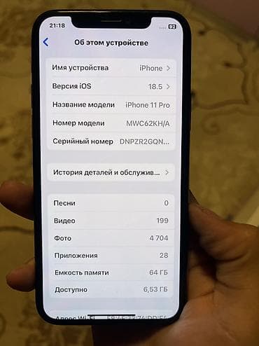 iphone 11 64: IPhone 11 Pro, Б/у, 64 ГБ, Black Titanium, Защитное стекло, Чехол, 77 % — 2