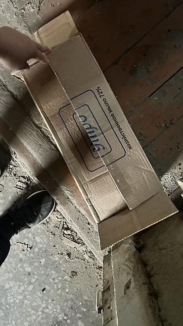 Ашкана буюмдары: Ящик — 1