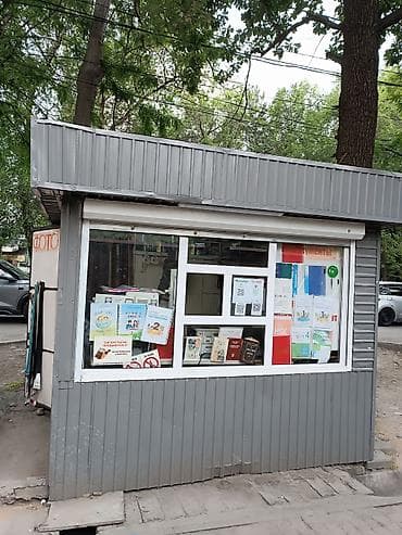 спортивный уголок: 📢 Срочно продаётся газетный киоск! Очень удобное и проходимое место — 2