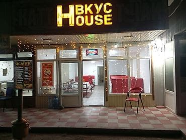 Кемин Джел-арык айылында кафе сатылат,готовый бизнес азыр иштеп at lalafo.kg Кемин Джел-арык айылында кафе сатылат,готовый бизнес азыр иштеп