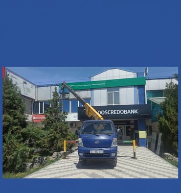 домкраты гидравлические: Автовышка стрела 16М 220v за отдельную плату Минимальный выезд на — 3