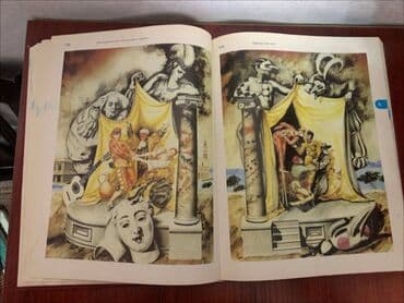 журналы об искусстве: Энциклопедический словарь юного зрителя. Театр, кино, цирк, эстрада — 2