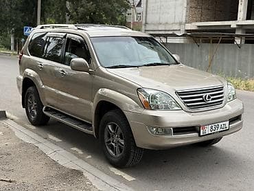 коврики gx470: Lexus GX: 2005 г., 4.7 л, Автомат, Бензин, Внедорожник — 2