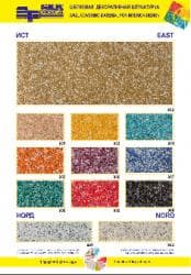 blatosphera обои: Самовывоз, Платная доставка — 2