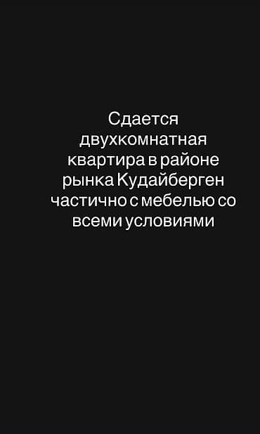2 room flat: 2 комнаты, Собственник, Без подселения, С мебелью частично — 1