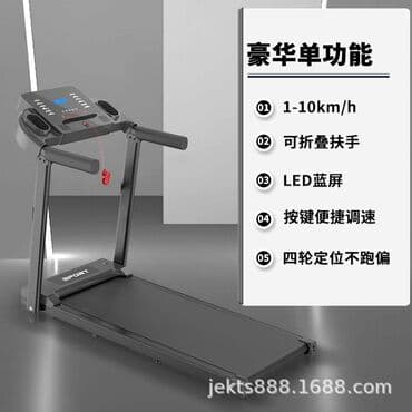 Беговая дорожка любительская для квартиры / дома / офиса Мощность 3 at lalafo.kg Беговая дорожка любительская для квартиры / дома / офиса Мощность 3