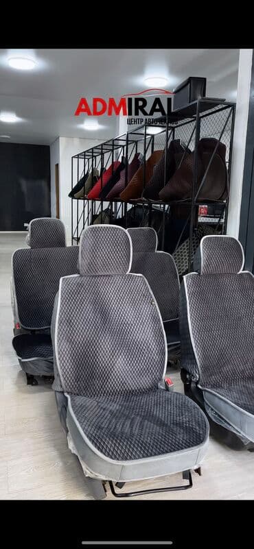 чехол кресло: Чехлы универсальные Отличного Качества С бесплатной профессиональной — 3