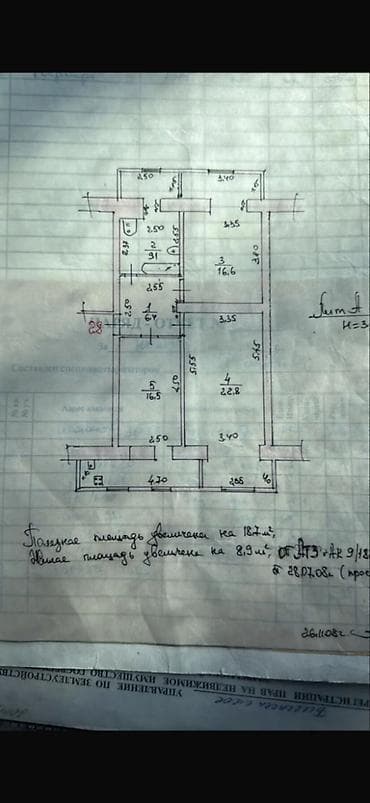 binar: 2 комнаты, 86 м², Индивидуалка, 4 этаж, Старый ремонт — 7