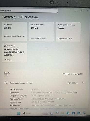 скупка мониторов: Ноутбук Lenovo (серия IdeaPad) - Экран 15.6" с тонкими рамками — 6