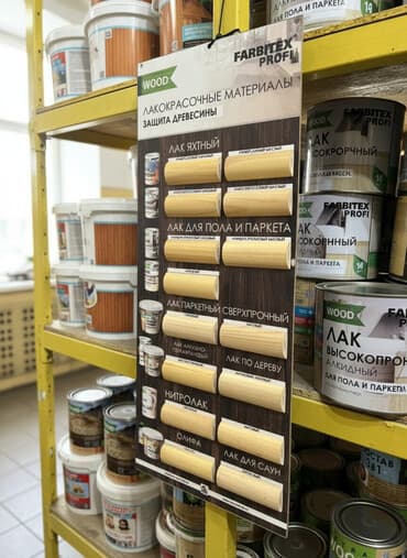 лаки: Представляем вашему вниманию широкий выбор лакокрасочных материалов — 1