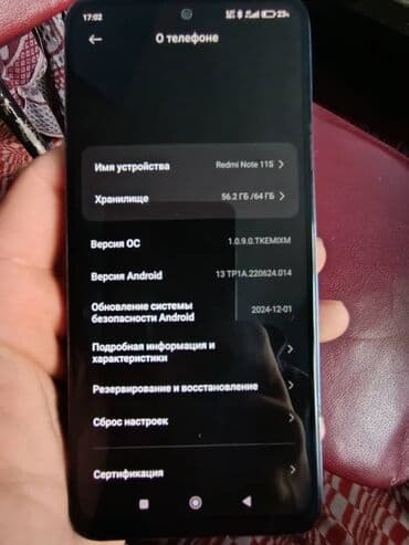 обменяю на: Redmi, Redmi Note 11S, Б/у, 64 ГБ, цвет - Синий, 2 SIM — 2
