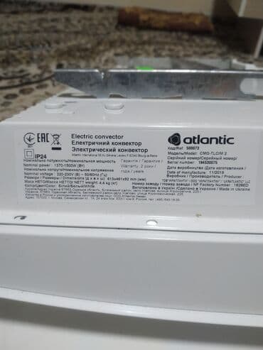 витек кондиционер напольный: Электрический обогреватель Atlantic, Конвекторный, Напольный, 1500 Вт — 5