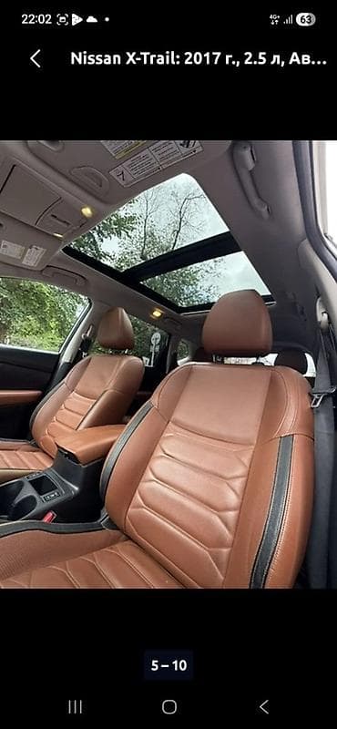 nd фильтры: Nissan X-Trail: 2017 г., 2.5 л, Автомат, Бензин, Кроссовер — 2