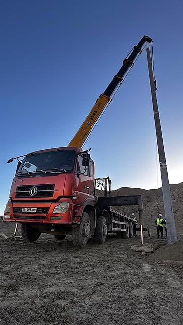 xeon e5 26: Стрела 18 м, 14 т — 5