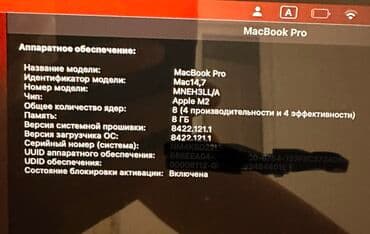 Мониторлор: Ноутбук, Apple, 8 ГБ ОЭТ, Apple M2, 13.3 ", Колдонулган, Жумуш, окуу үчүн — 2