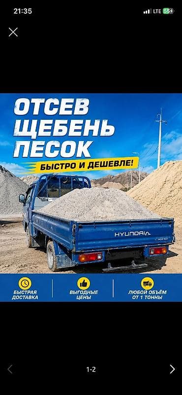 Отдых на Иссык-Куле: Отсев отсев отсев отсев отсев отсев отсев отсев отсев отсев отсев — 1
