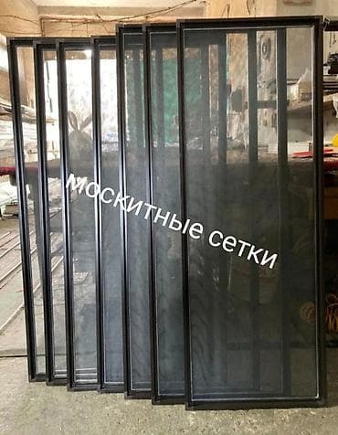 защитная сетка: Москитная сетка, Внутренняя, На заказ, Бесплатная доставка — 4