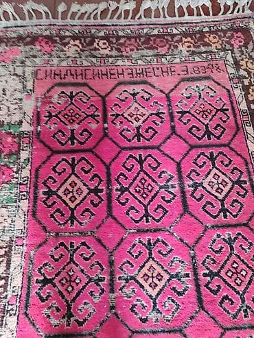 розовый палас: Ковер Настенный, 300 * 180, Шерсть — 2