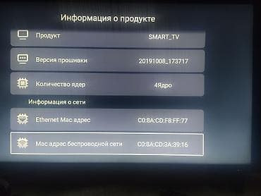 led tv: Тв VASIN 40"(102см) Smart Особенности: - Диагональ 40"(102см). - — 6