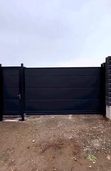 Откатные ворота из сэндвич‑панелей - Тип: откатные (сдвижные) ворота