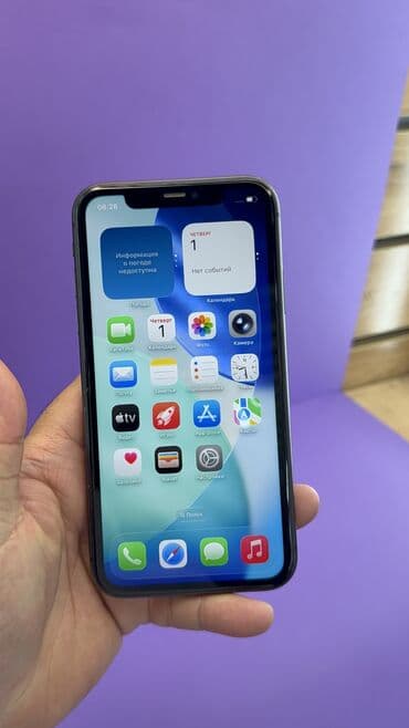 сколько стоит айфон 11 бу в бишкеке: IPhone 11, Б/у, 128 ГБ, 95 % — 13