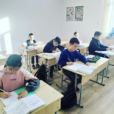 индивидуальные курсы вождения: Если Вашим деткам нужна помощь в учебе и образовании, то это к нам ! — 8