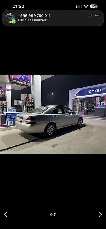 toyota 120: Toyota Mark X: 2002 г., 2 л, Автомат, Газ, Седан — 5