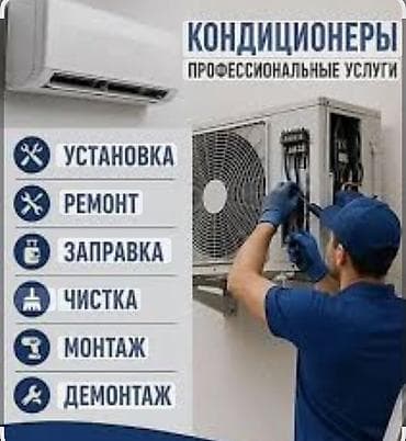 полистра блок: Тепловой насос Воздух-вода — 10