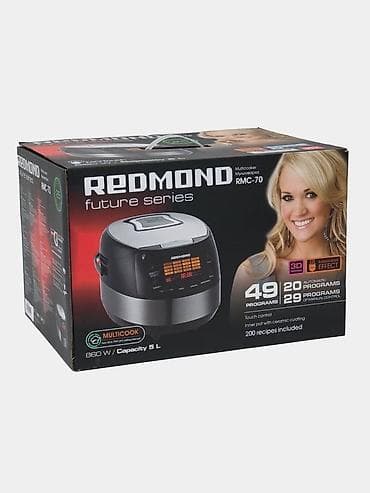 Мультибышыргычтар: Мультиварка REDMOND RMC-70 (Future Series) - Мощность: 860 Вт - Объем — 1