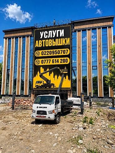 афта мойка: Услуги автовышки UNICORN - Рабочая высота: от 12 м до 45 м - Быстро • — 2