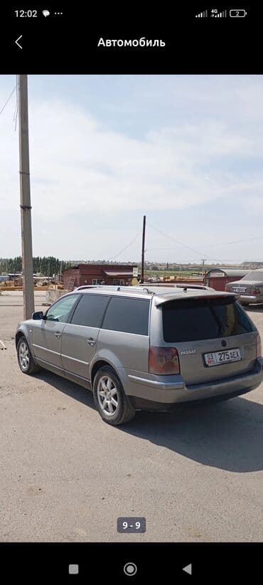 пассат б 3 газ бензин: Volkswagen Passat Variant: 2001 г., 2.5 л, Автомат, Дизель, Фургон — 2