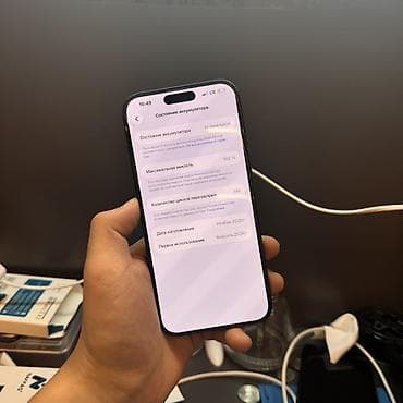 x 5 pro: IPhone 17 Pro Max, Б/у, 256 ГБ, Графит, Защитное стекло, Чехол, Коробка, 100 % — 4