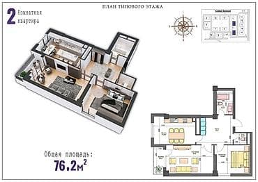2 комнаты, 76 м², Готовая ПСО (под самоотделку)