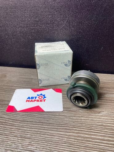 e34: Бендекс QualityProducts Модель: BMW E34 Адрес: Патриса Лумумбы 125А — 2