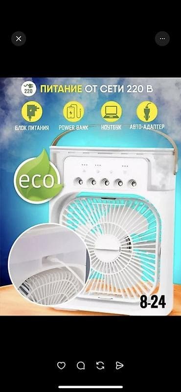 Техника и электроника: Увлажнитель воздуха Настольный, Таймер — 3