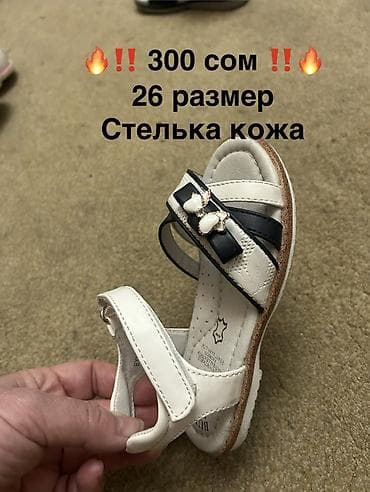 nike react: Детская обувь – ликвидация ‼️ в связи с закрытием магазина — 8