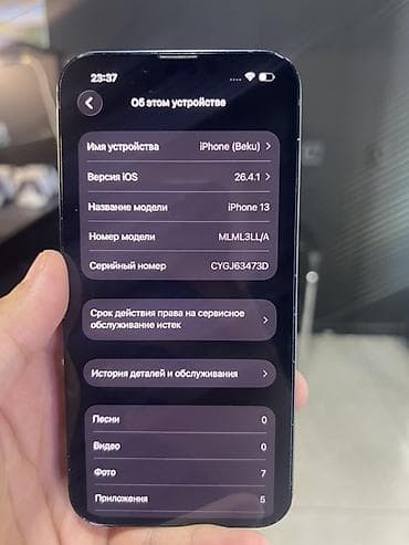 psp go: IPhone 13, Б/у, 128 ГБ, Midnight, Защитное стекло, 79 % — 6